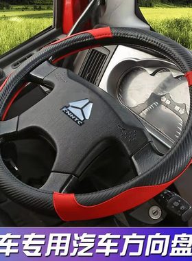 大货车卡车方向盘套真皮40 42 45 47 50cm公交车大客车把套四季款