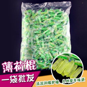 四川特产老式清凉薄荷糖整袋2.6斤 薄荷棍棒糖童年味道润喉糖包邮