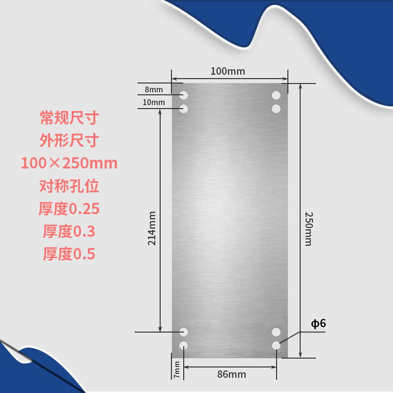 移印机钢片刻板油墨打码机印字机空白钢板喷码机图案全自动移印机