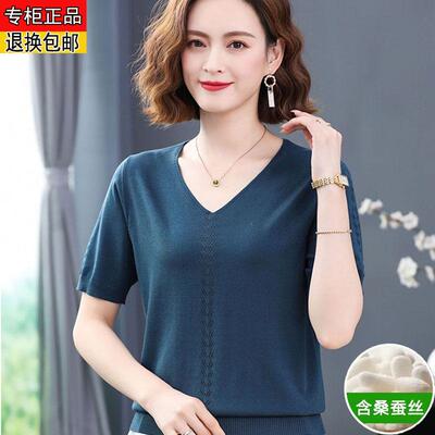 澳龙羊妈妈夏装冰丝针织衫短袖