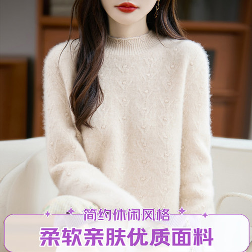 秋冬慵懒半高领提花羊毛衫女