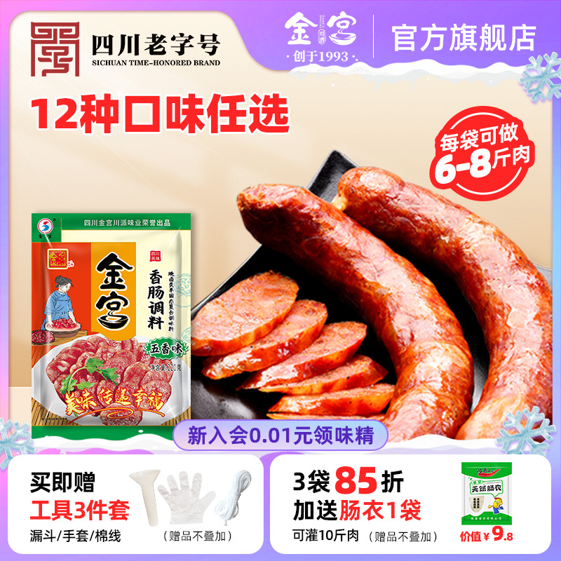 㳦220gƿ೦ɳζ䷽ϰʵ15.06Ԫ,ۺ5.02/