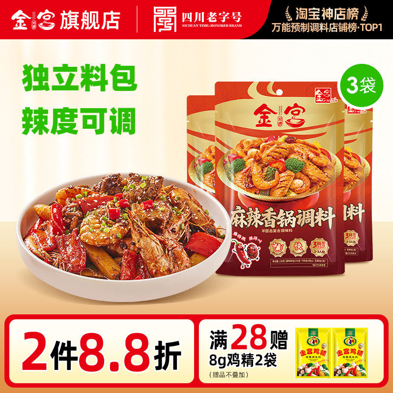 ���ڲ��������׵��Գԡ������������*1�� ������������� 115g 13.9Ԫ