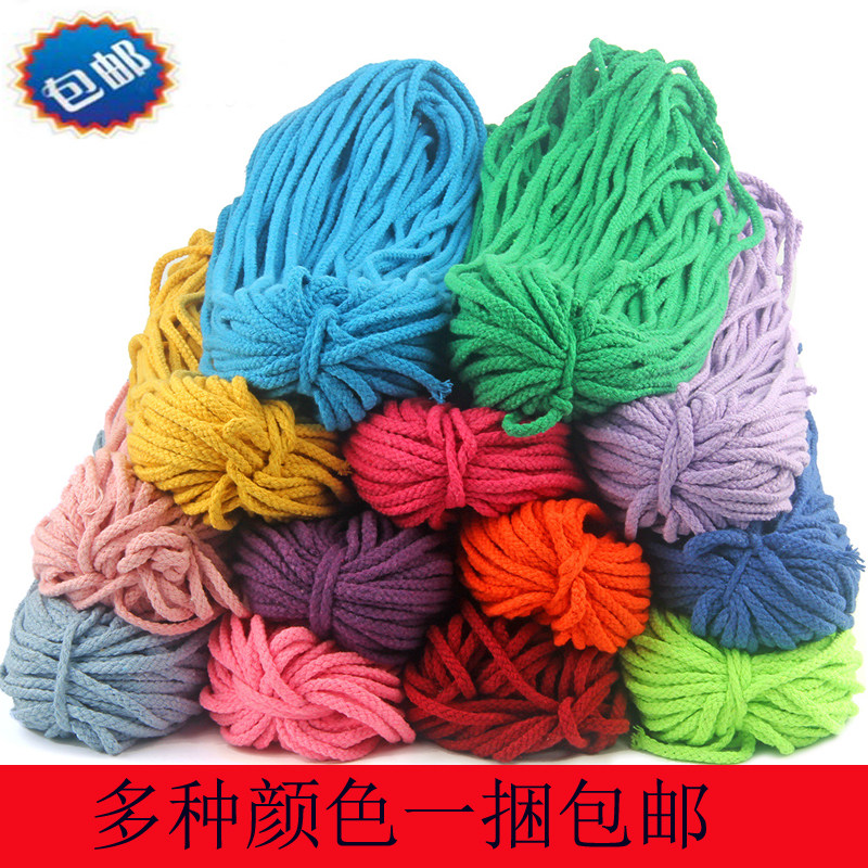 5mm彩色棉绳衣帽绳裤腰绳系带抽绳手工diy编织小绳子细棉线绳八股