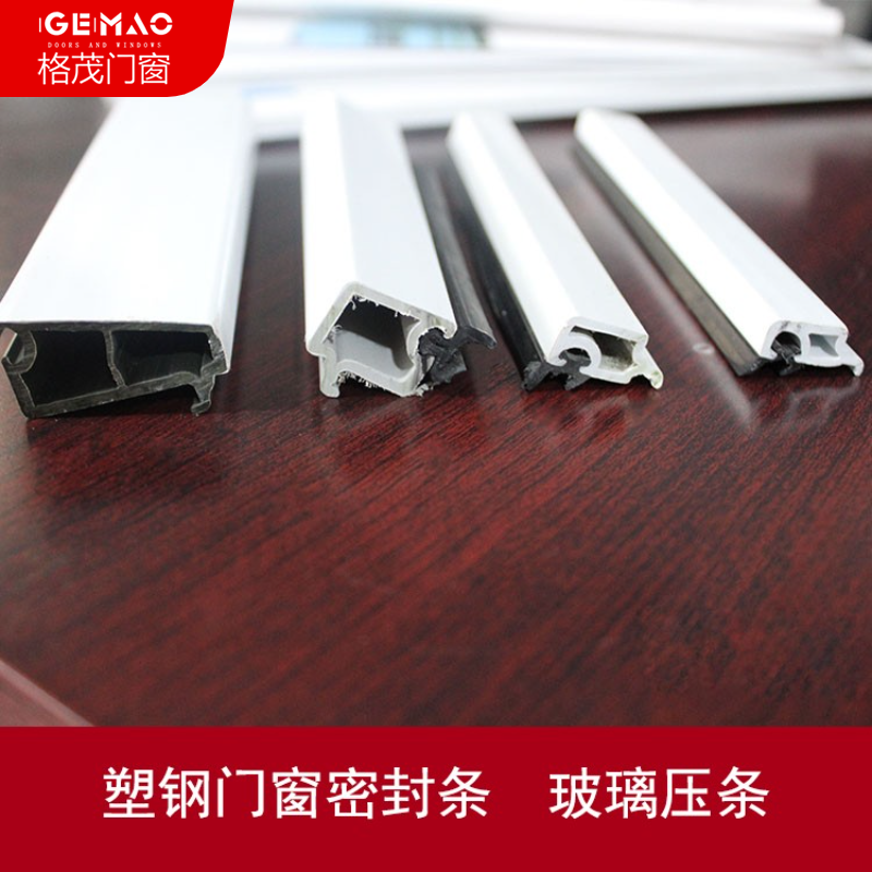 塑钢窗户密封压条海螺