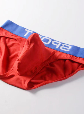 自然凸枪弹式分离男士内裤三角纯棉U凸囊袋底裤大红色本命年性感