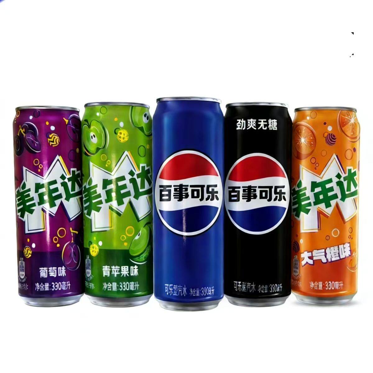 百事可乐美年达橙葡萄苹果味330ml纤体罐碳酸饮料高颜值特价批发