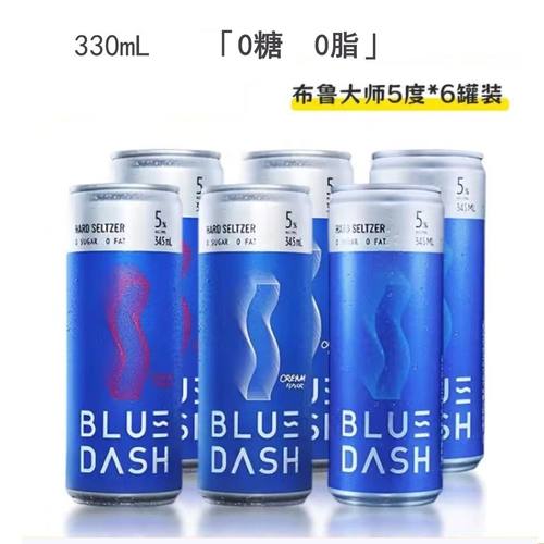 布鲁大师BLUEDASH果酒0糖