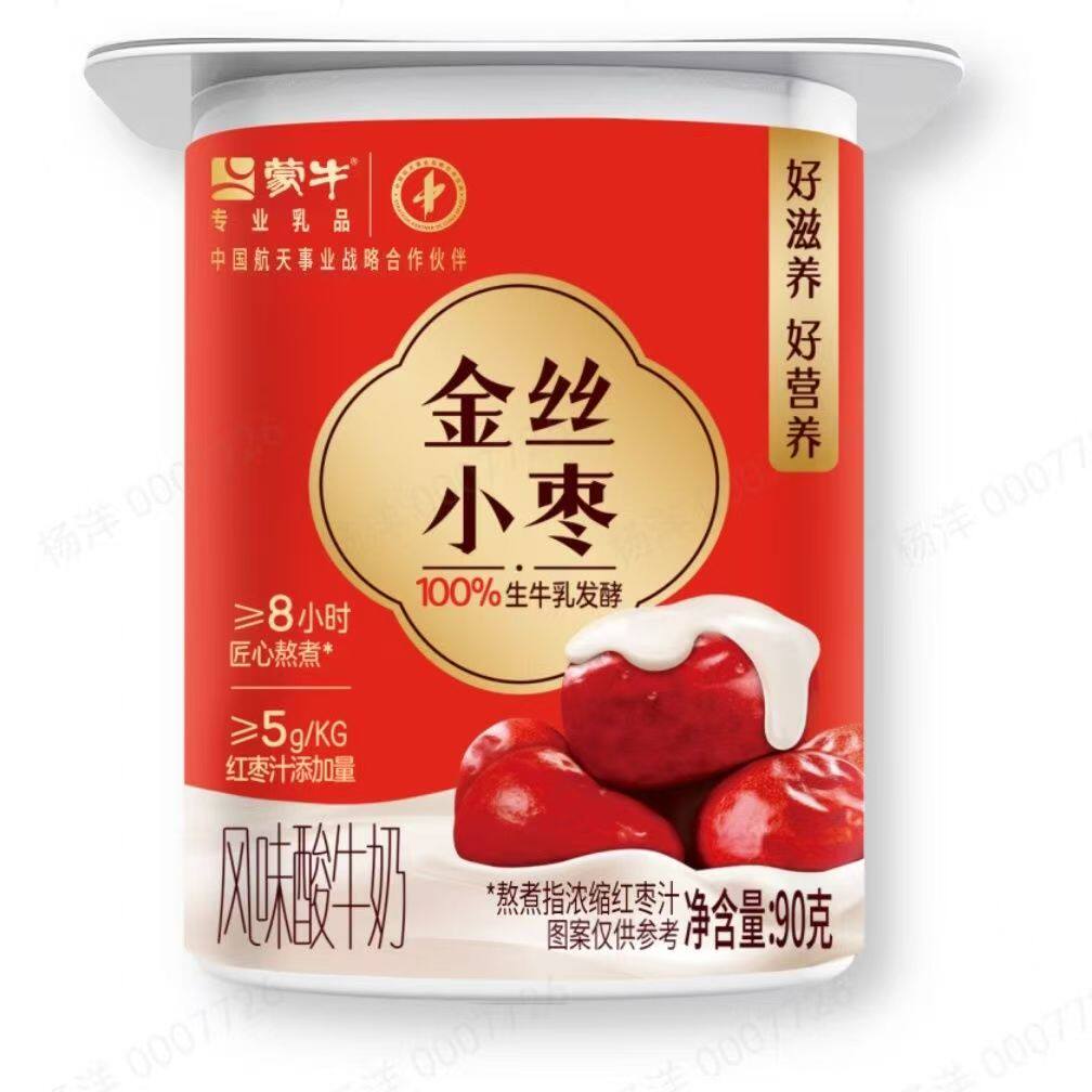 蒙牛金丝小枣风味酸牛奶90克红枣味酸奶16杯装