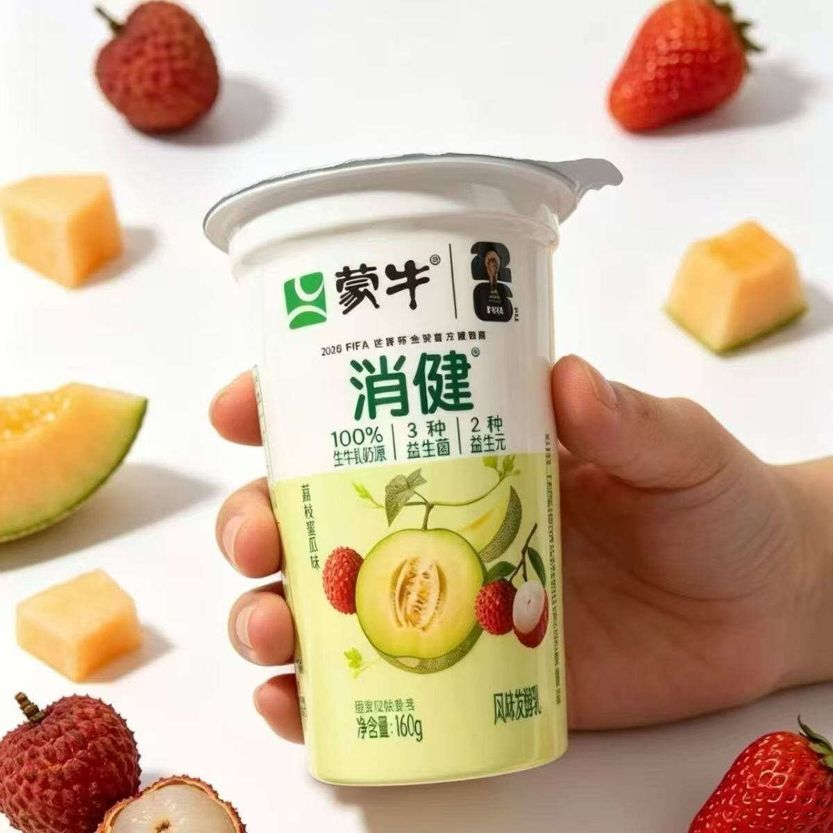 蒙牛消健荔枝蜜瓜味风味发酵乳160克杯装酸奶8杯装