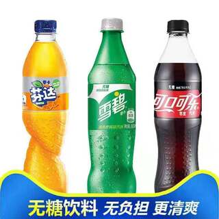 可口可乐芬达橙味雪碧零度可乐500ML*5瓶整件