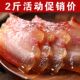 农家手工腌制土猪肉咸肉五花腊肉腊肠咸货传统腊味腌笃鲜腊味年味