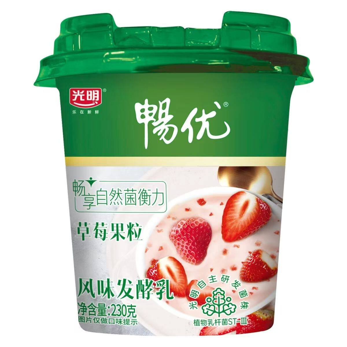 光明畅优大果粒果粒果肉酸奶草莓果粒植物杆菌酸奶230克特惠装