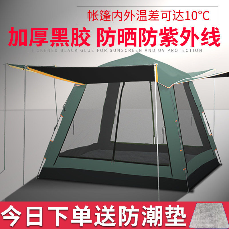 黑胶帐篷户外加高全遮光阳防紫外线加厚防晒防雨家庭全自动速开