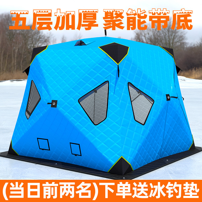 冰钓帐篷冬钓帐篷户外野营装备加厚加棉冬季保暖防寒防风钓鱼屋