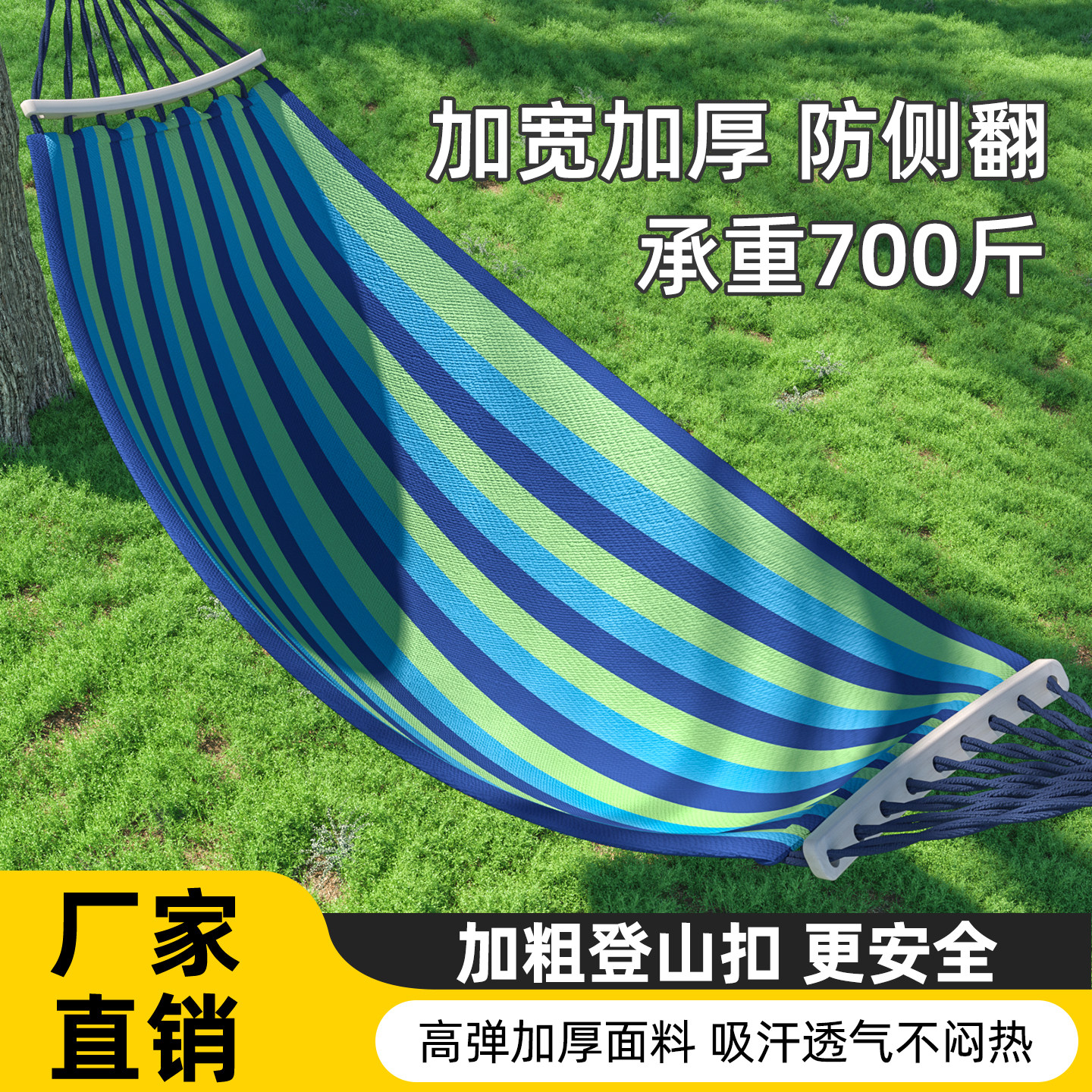吊床户外成人秋千防侧翻加固家用