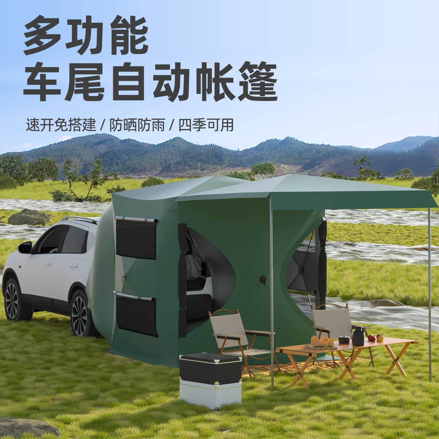 帐篷户外大型遮阳棚沙滩防晒图片