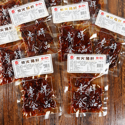 湖南特产李辉柴火猪肝香辣味