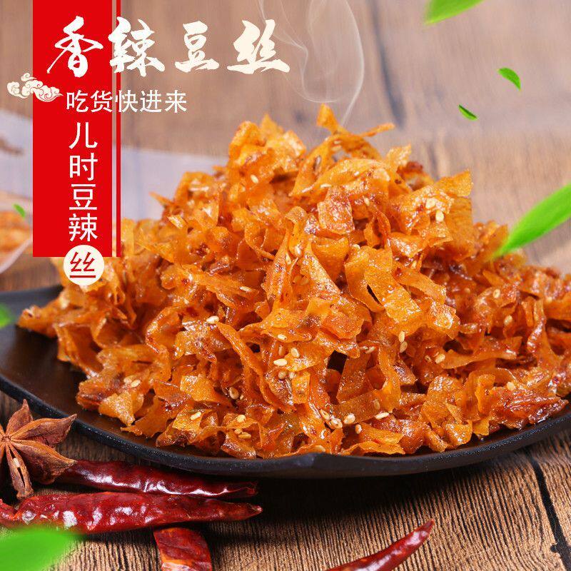 湖南特产香辣豆丝重庆麻辣豆皮童年辣丝80后儿时自制网红辣片辣条