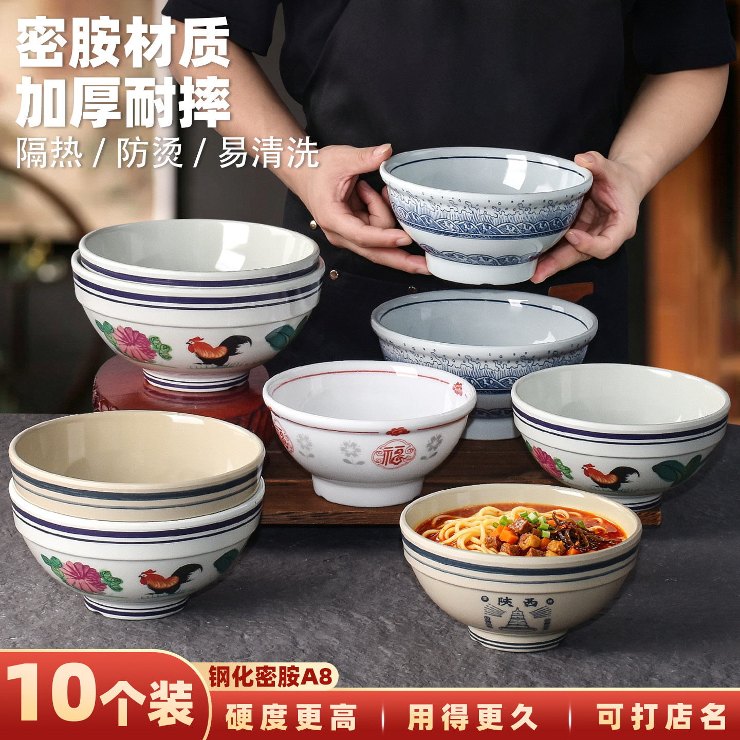 密胺老式面碗商用牛肉米线面馆复古专用大碗油泼面馄饨汤粉碗包邮