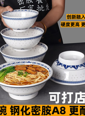 密胺绿豆汤糖水甜品小碗圆碗面碗