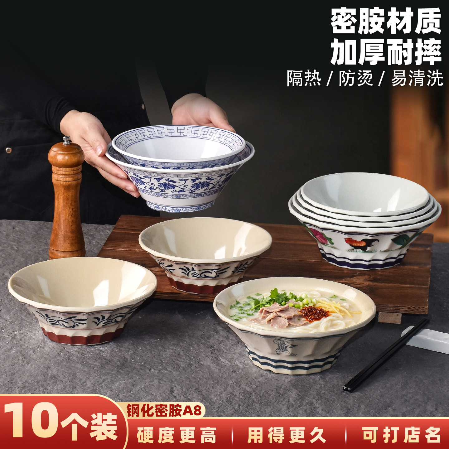 密胺复古斗笠牛肉拉面碗羊肉汤粉碗盖浇饭凉皮拌面碗馄饨汤碗包邮