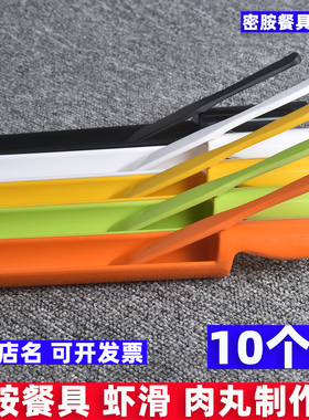 密胺餐具自助餐火锅店虾滑肉丸摸具仿瓷丸子容筒器材工具商用包邮