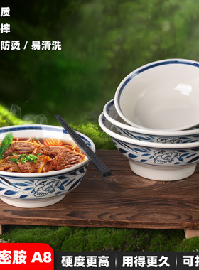密胺碗面馆面碗牛肉米线馄饨大碗
