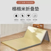 可折叠榻榻米垫椰棕日式 定制儿童床垫拼接垫飘窗垫打地铺睡垫地垫