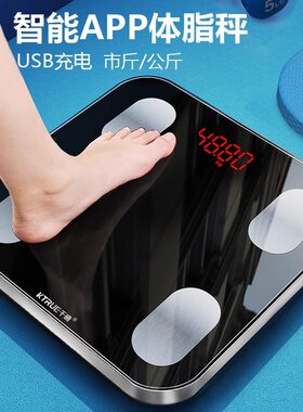 千确精准减肥小型耐用体重秤