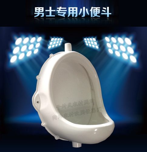 墙式小便器家用工地简易男士尿斗