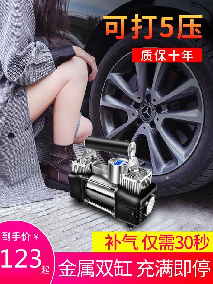 沿途小轿车重型小车车载轮胎充气泵车用车载12v户外插电车载压力|msdalam kategori kereta/artikel/Fitting/Refit, Audio &amp; Video kereta/elektronik automotif/elektrik, elektronik automotif/elektrik, pam udara kereta - dari Buy2taobao.com untuk memberikan perkhidmatan ejen Taobao profesional membeli