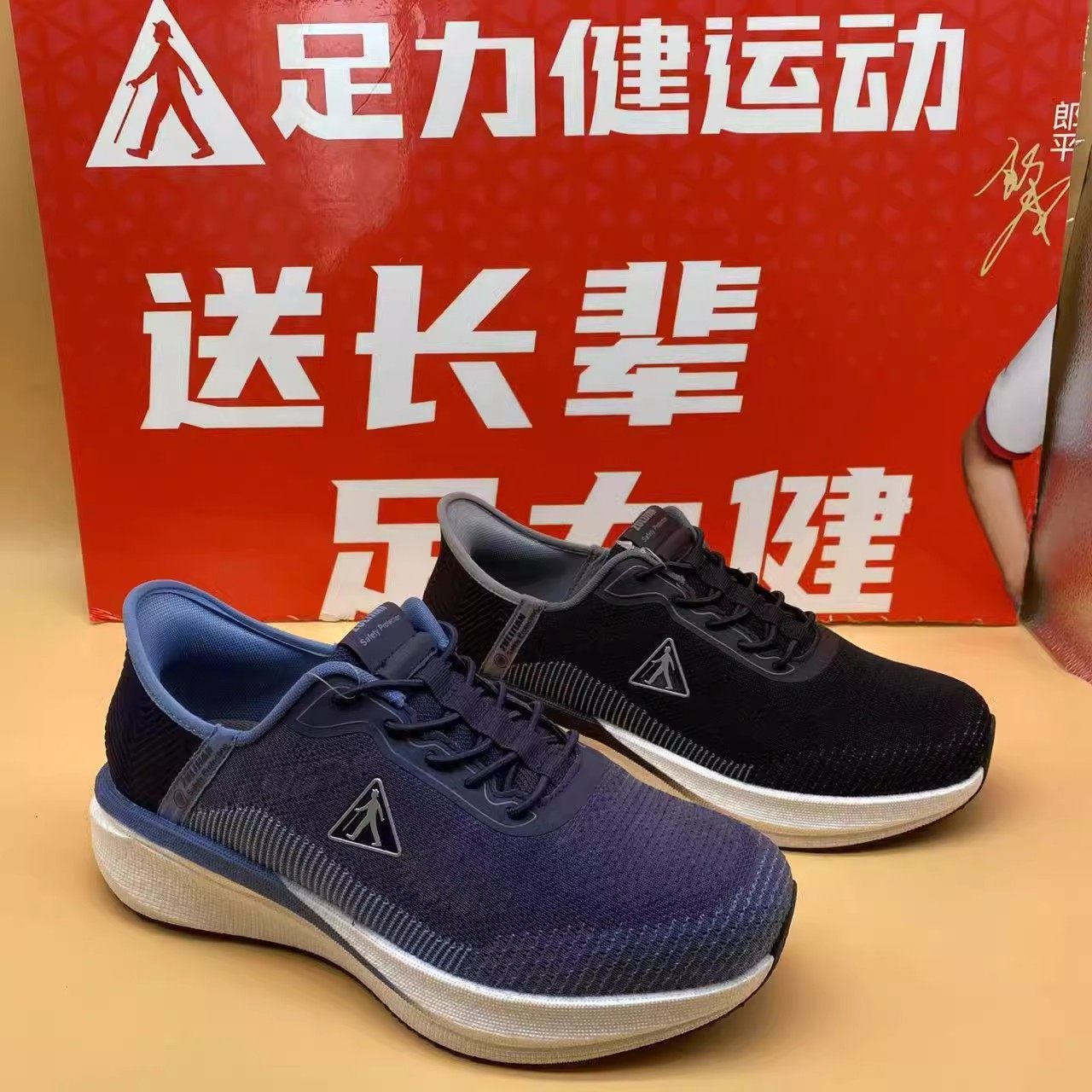 足力健运动老人鞋春秋新款舒适透气中老年人男健步鞋2438942x01