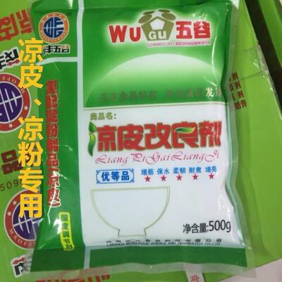 茂丰五谷凉皮改良剂增筋剂面皮米皮精土豆粉肠粉腐竹500g量大从优