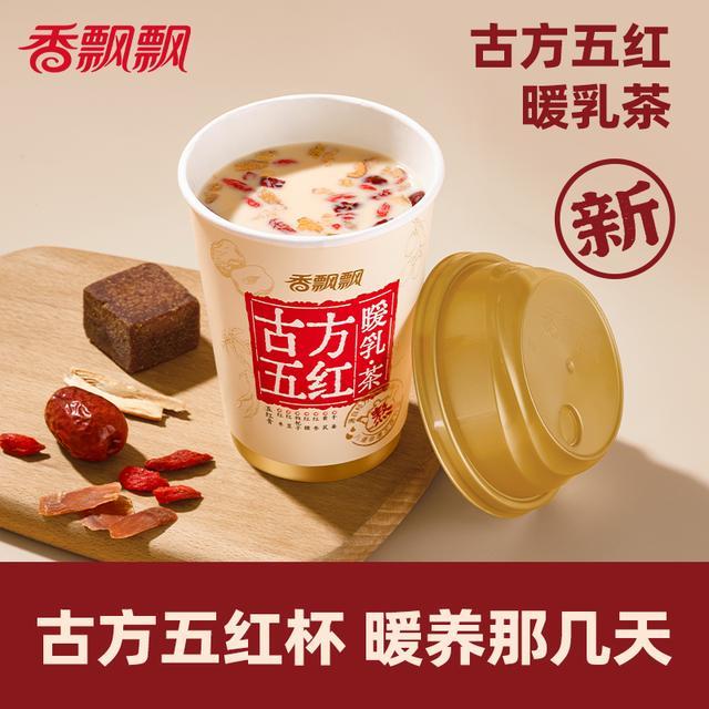 香飘飘古方五红暖乳茶奶茶