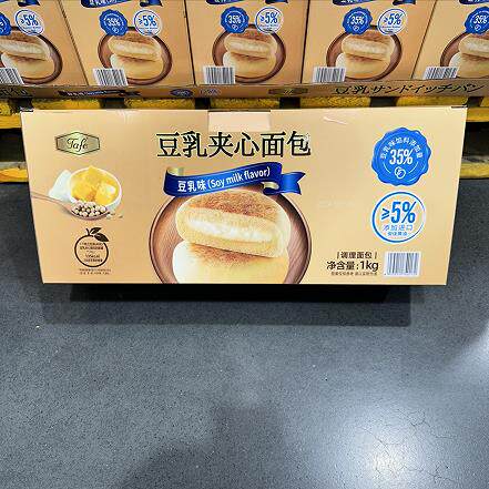 豆豆MM山姆代购烘焙零食传统西式糕点甜品Tafe豆乳夹心面包1Kg