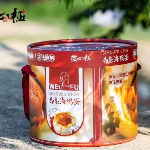 匠心极为凫海鸭蛋 北部湾红树林正宗咸鸭蛋真空包装古法腌制
