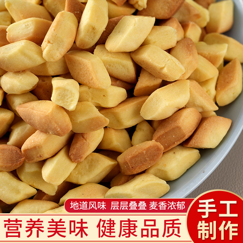 山东婚庆母棋子块烧饼小抓果零食巧果甜酥脆面食喜饼非油炸铁锅烤