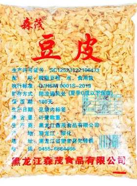 5斤森茂正品豆皮包邮东北干豆皮半干货豆制品凉拌菜火锅麻辣烫