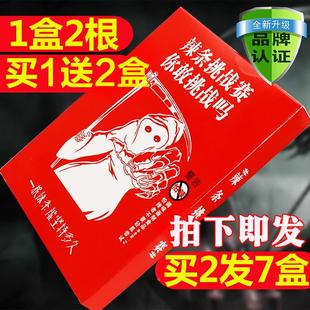 死神辣条正版魔鬼辣条超级变态死亡辣条德国魔鬼辣网红恶搞零食