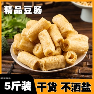 速发豆肠火锅食材棍素鸡肠特产豆制品豆皮人造肉腐竹干货麻辣烫豆