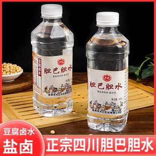 四川胆巴胆水点豆花 凝固剂卤水盐卤自贡做泸州豆腐脑旦巴内酯脂