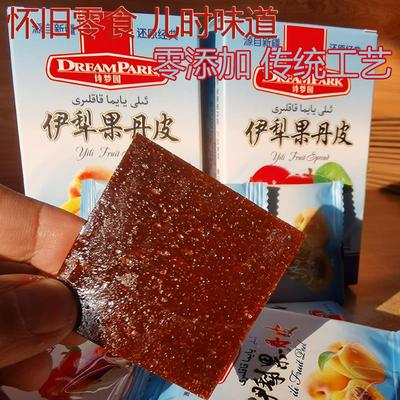 诗梦园伊犁果丹皮老式无添加蔗糖新疆特产孕妇零食休闲食品非山楂