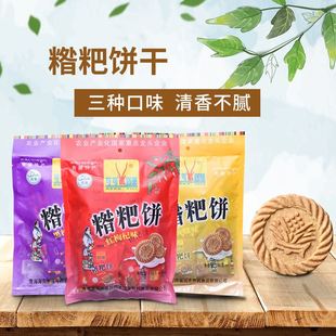 青稞糌粑饼干 青海特产可可西里黑枸杞味蕨麻 红枸杞粗粮196克*袋