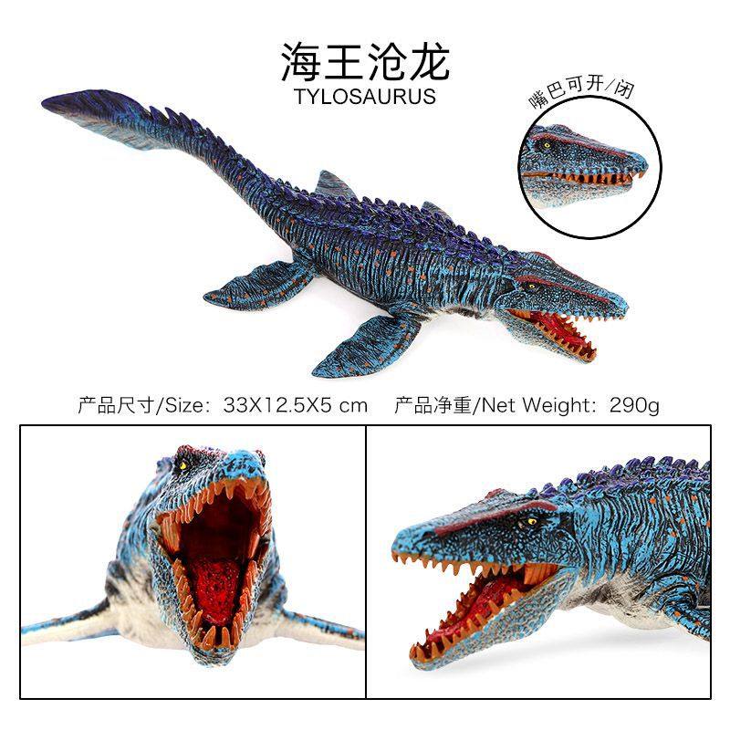 塑胶玩具仿真模型儿童认知摆件
