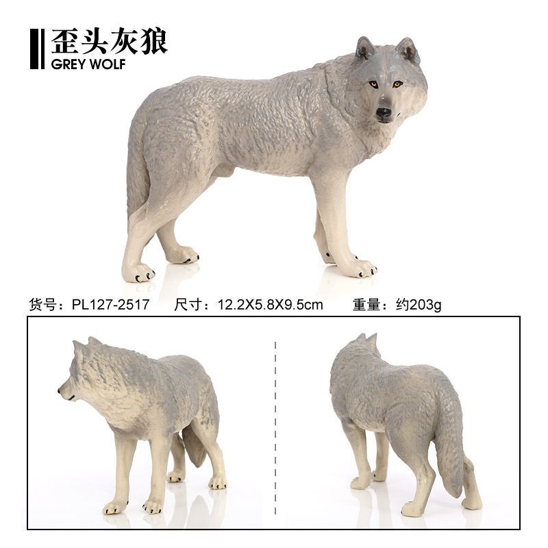 狼白狼早教认知塑胶玩具创意摆件