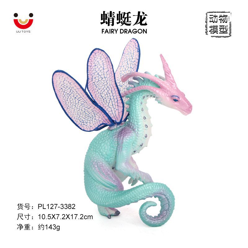 独角兽公主龙儿童认知玩具摆件