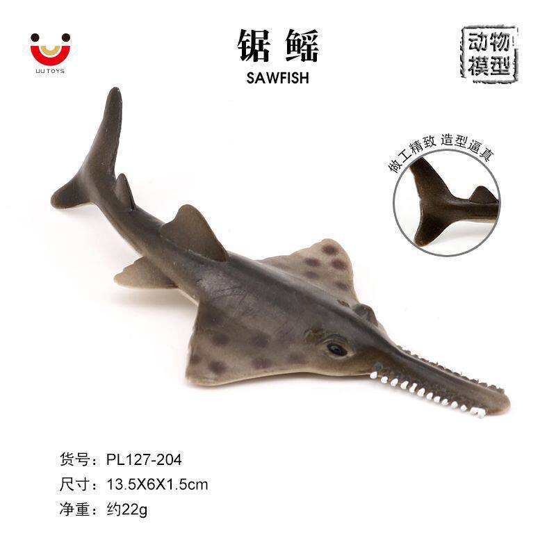 海底总动员玩具公仔海底生物塑胶