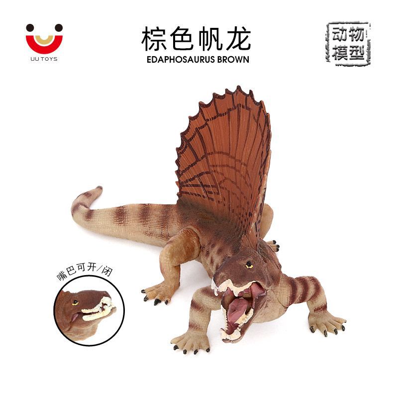 帆龙异齿龙史前动物儿童认知摆件