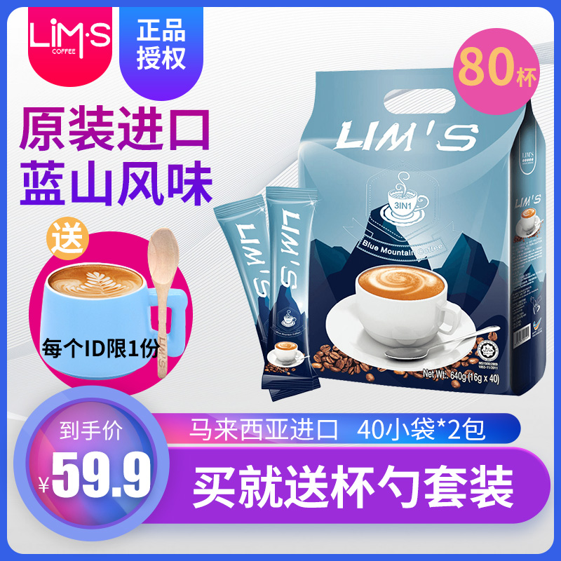 LIMS